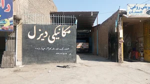 مکانیکی دیزل ایسوزو .جک الوند کاویان