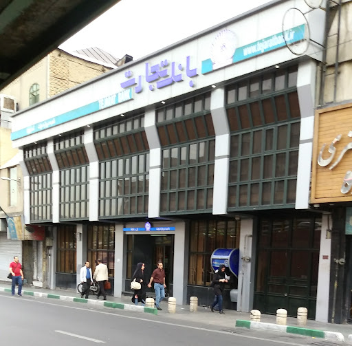 بانک تجارت شعبه دروازه دولت