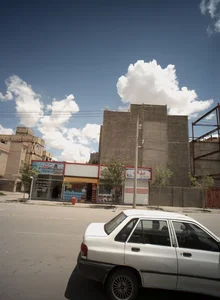 املاک اسحاق