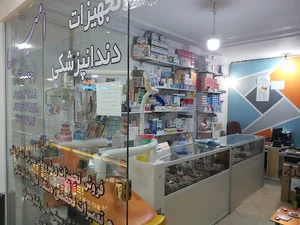 تجهیزات و کالای دندانپزشکی امیران (جعفرنژاد(