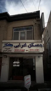 مسکن اعرابی 3