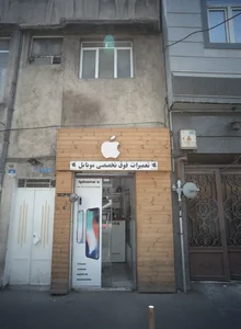 تعمیرات فوق تخصصی موبایل 2