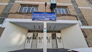 مدرسه عالی موسیقی دانشگاه آزاد اسلامی واحد علوم و تحقیقات