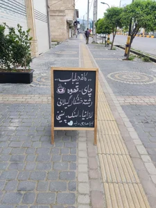 کافه دیلباب 5