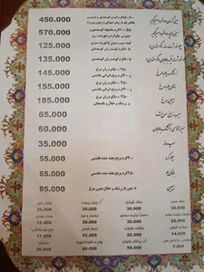 رستوران امیرکبیر 3