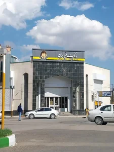 بانک ملی ایران ( شعبه غدیر ) 2