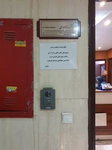دکتر رضا جباری 2