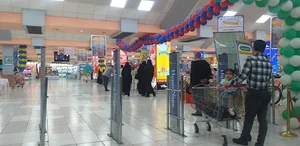 نجم خاورمیانه اصفهان