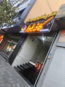 کافه بلوط 2
