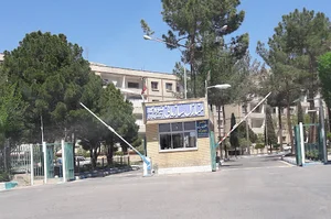 منازل سازمانی نیروگاه اصفهان