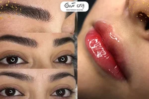 آرایش دائم فاطیما