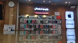 موبايل چارسو دیجیتال charsoo digital