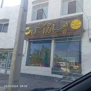 کابینت آشپزخانه پارسیان 2