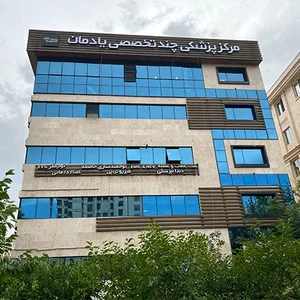 نمایندگی جوراب طبی سانکوم sankom