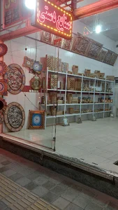صنایع دستی کریمیان