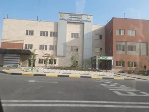 درمانگاه فوق تخصصی شهدای پدافند