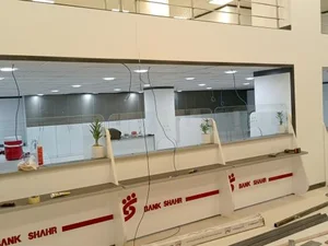 بانک شهر شعبه خیابان سعیدی 3