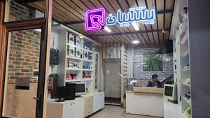 فناوری اطلاعات پشتیبان