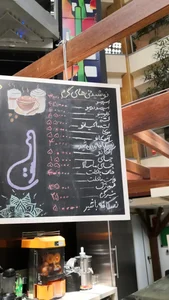 کافی شاپ گاندو 2