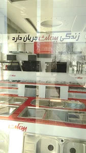 شهر کاشی شهریار