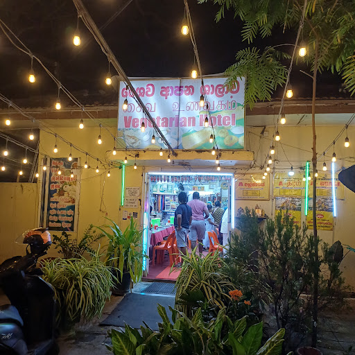 Vegetarian Hotel