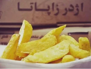 اژدر زاپاتا 4