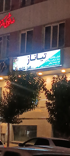 لوازم آرایشی سرمه