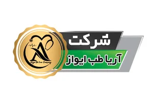 شرکت آریا طب ایواز