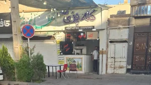 آش نادر 3
