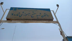 دانشکده علوم انسانی