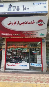 خدمات فنی مهندسی فاضل