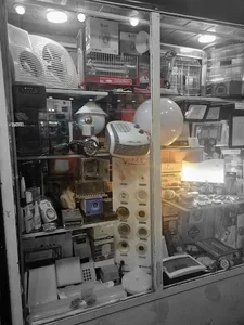 الکتریکی - کالای برق نور گستر