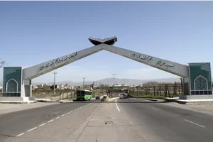 شرکت بلورک البرز