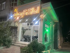 املاک کوهپایه اجین دوجین