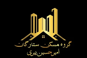 مشاور املاک ستارگان 4
