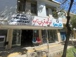 فروشگاه قربان زاده
