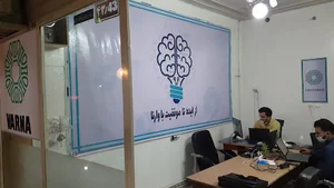 شرکت برنامه نویس وارنا