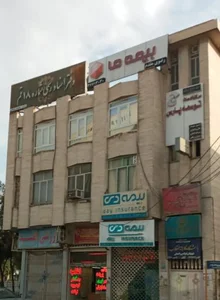 بیمه دی 4