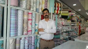 نساجی نوید