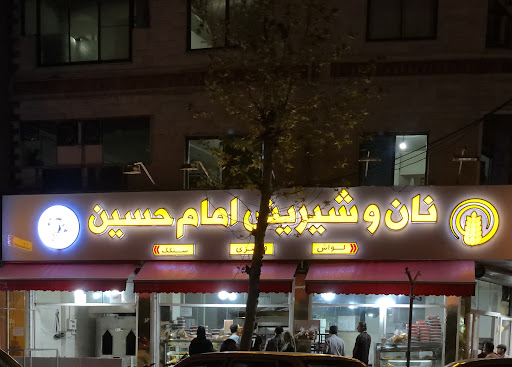 مجتمع نان امام حسین