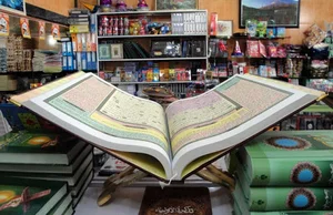 کتاب بازی فکری