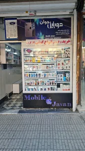 فروشگاه موبایل و لوازم جانبی جوان