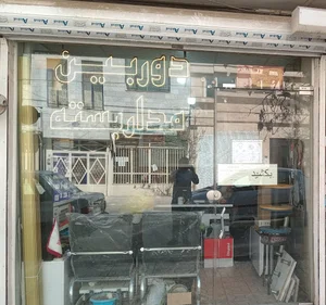 تکنو سیستم ایمن