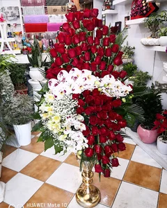 گلفروشی یاشیل
