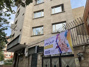 دکتر غزل فرهادی