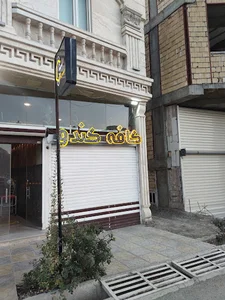 کافه کندو