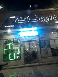 دکتر خلیل کاظمی