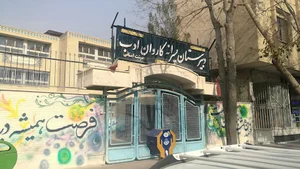 دبیرستان کاروان ادب