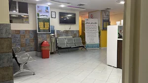 کلینیک تخصصی ایران مهر