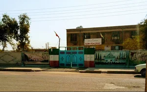 دبیرستان غیر دولتی امیرکبیر
